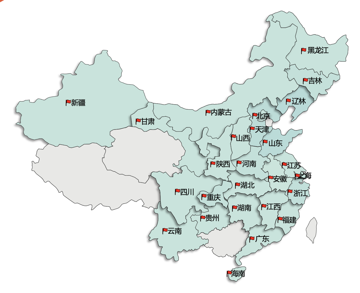 公司简介(图2)