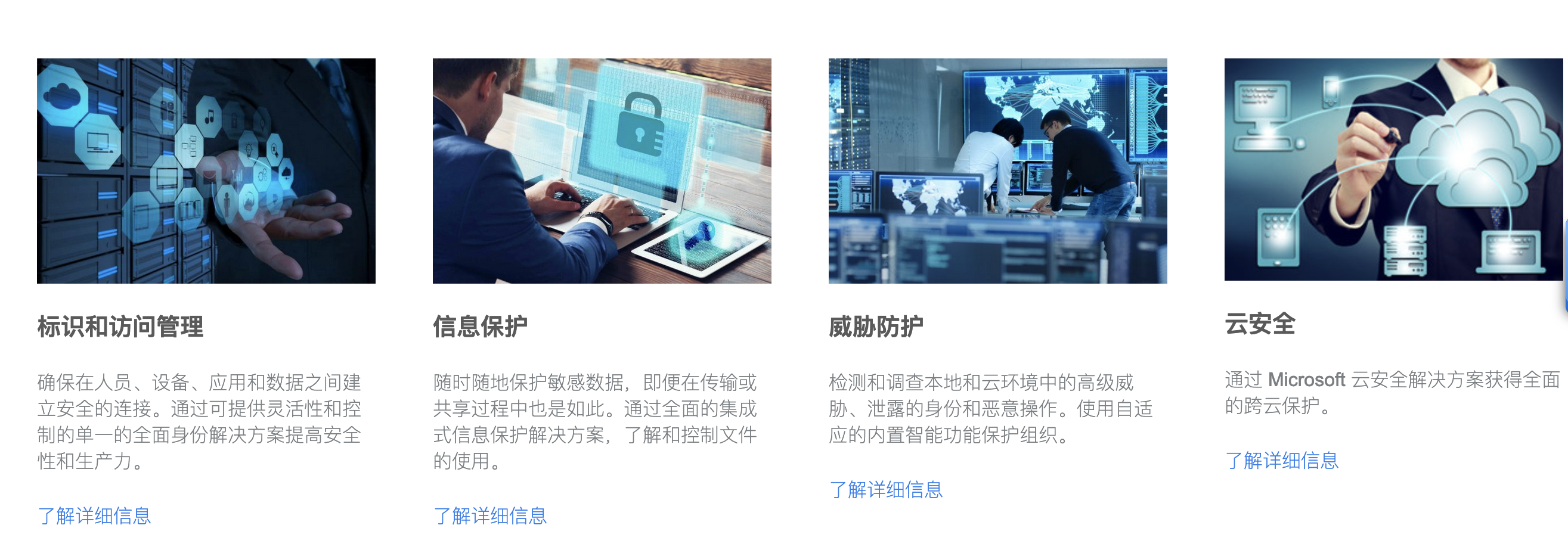 数据防泄露(图1)